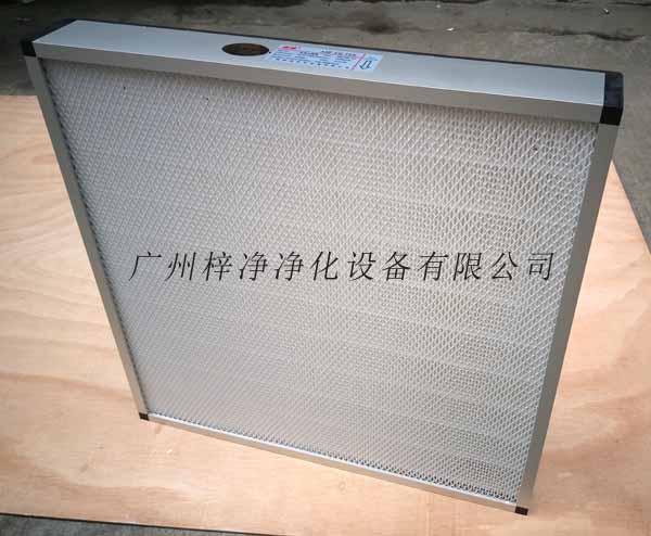 無隔板高效空氣過濾器采用鋁合金外框制作 無隔板高效空氣過濾器采用鋁合金外框制作