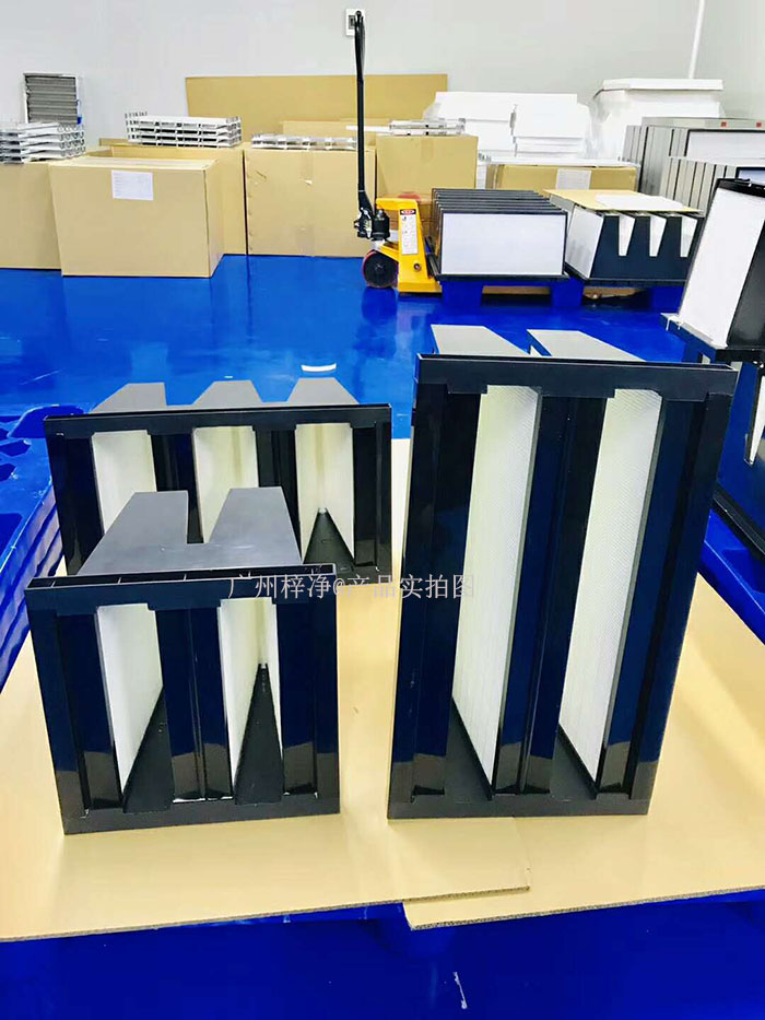 W型V型組合式亞高效過(guò)濾器 W型V型組合式亞高效過(guò)濾器