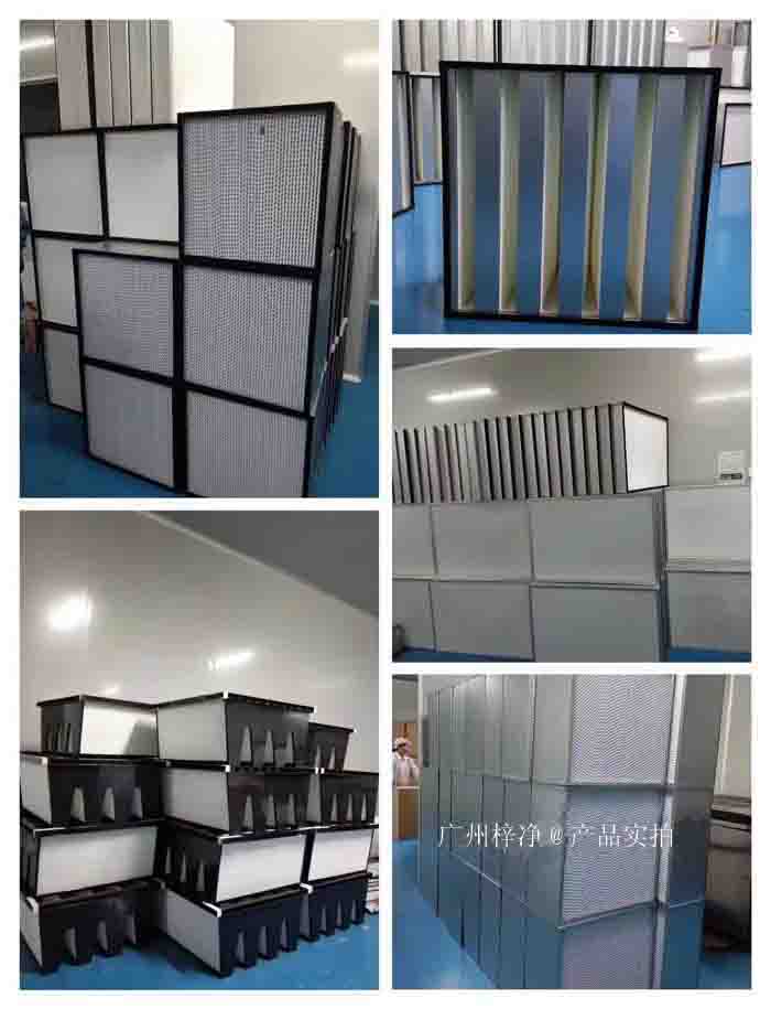 空氣過濾器主要作用是過濾掉空氣中的塵埃、細菌、病毒等微粒，確保進入潔凈室的空氣符合規定的潔凈度標準。