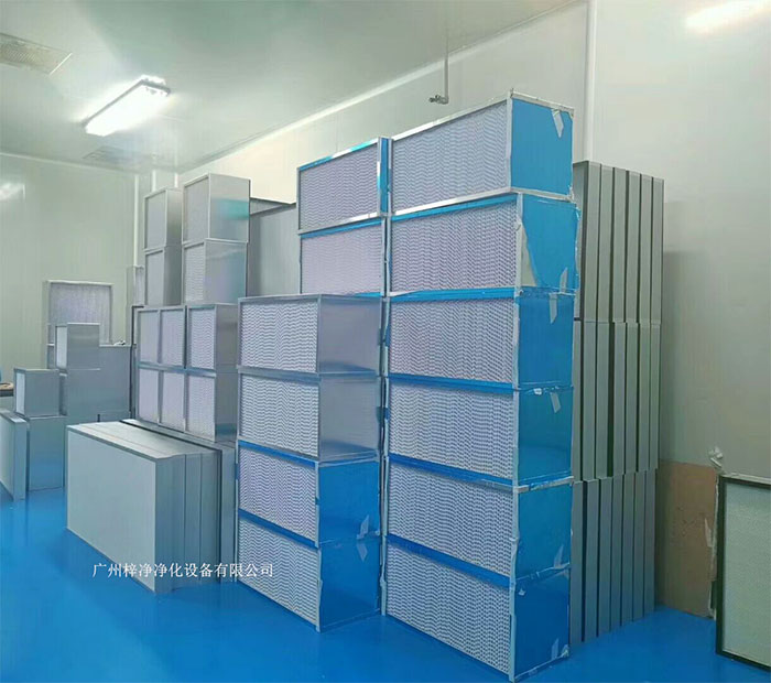 空氣過濾器主要作用是過濾掉空氣中的塵埃、細菌、病毒等微粒，確保進入潔凈室的空氣符合規定的潔凈度標準。