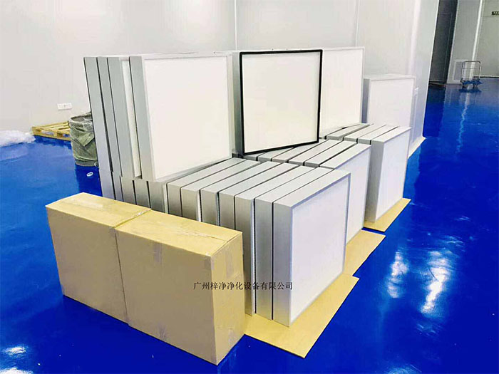 高效空氣過濾器